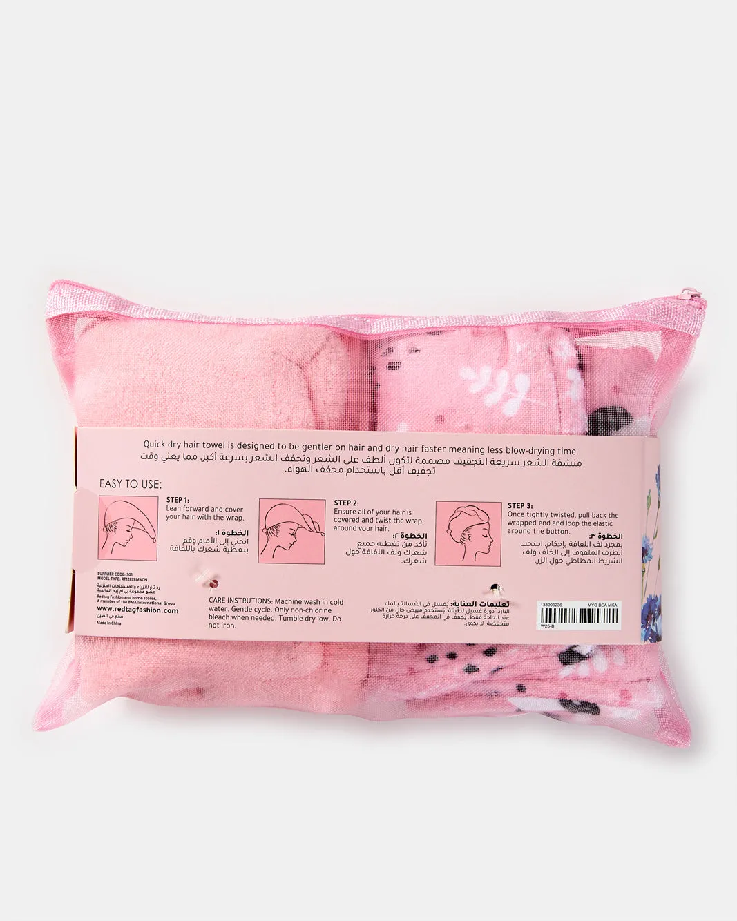 Pink Ultra-Soft Hair Towel Set (Pack of 2) sold by Redtag product image thumbnail 5