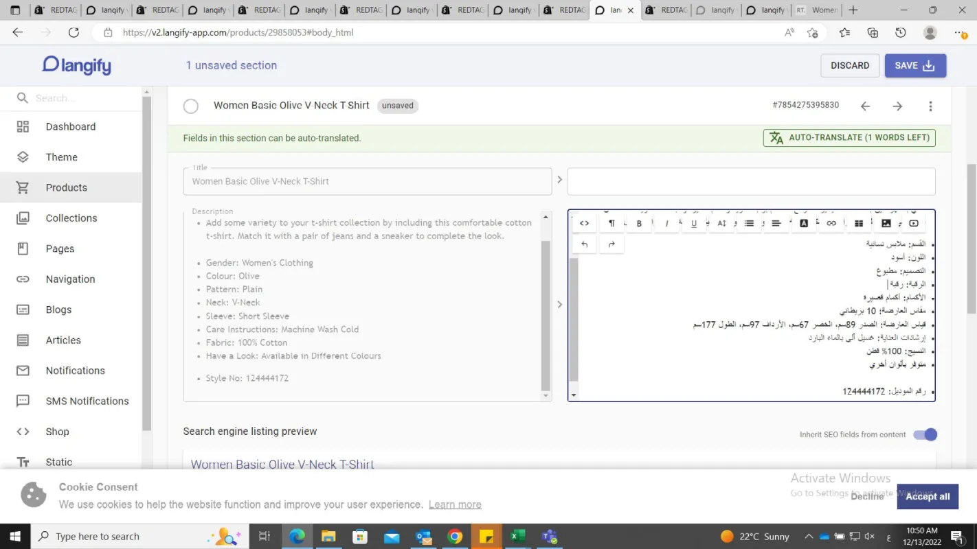 langify_image_container sold by Redtag