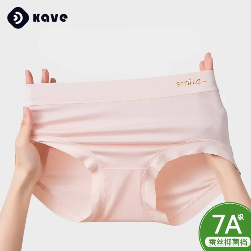 Large size panties women's modal mid-waist seamless without buttocks mulberry silk bacteriostatic crotch breathable women's briefs FD made by Negative