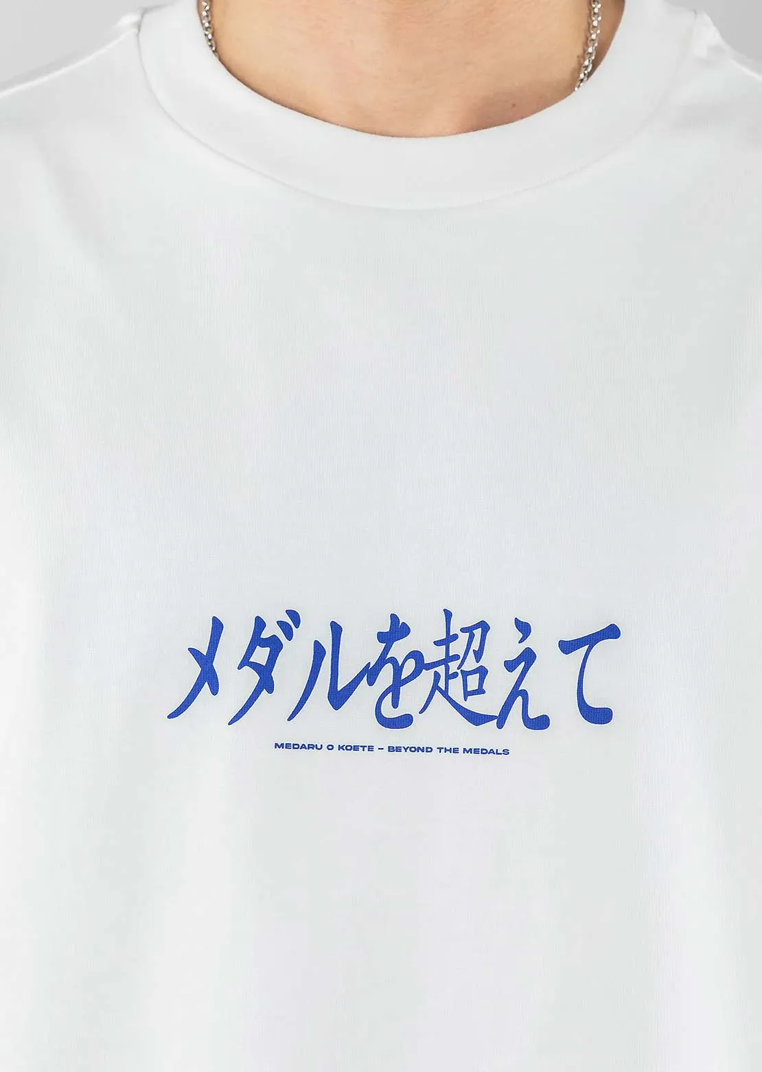 Beyond Medals Unisex Hokkaido T-shirt sold by Prfo product image thumbnail 5