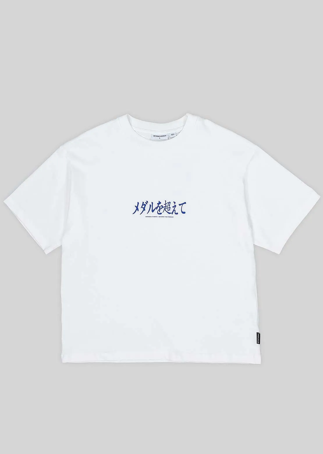 Beyond Medals Unisex Hokkaido T-shirt sold by Prfo