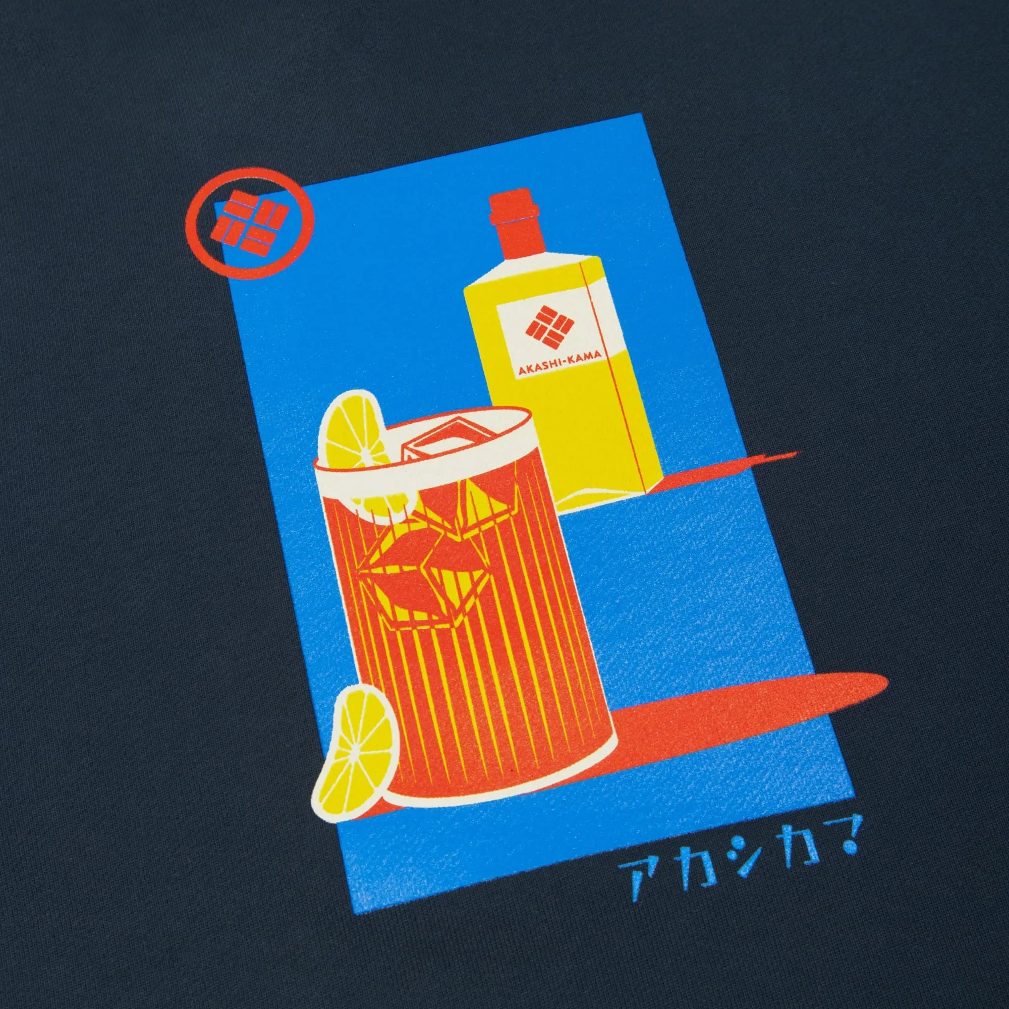 Highball ハイボール Hoodie - Deep Indigo sold by AKASHI-KAMA product image thumbnail 2