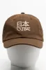 Peak Cap Brown sold by Ackermas