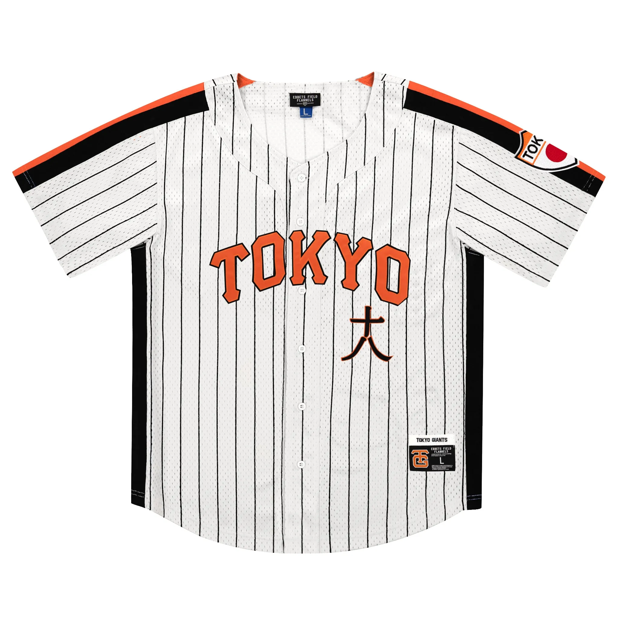 Tokyo Giants EFF Pinstripe Button Down Jersey sold by Ebbets Field Flannels