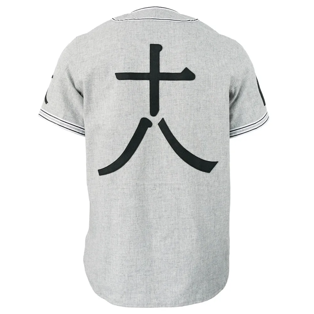 Tokyo Kyojin (Giants) 1936 Road Jersey sold by Ebbets Field Flannels product image thumbnail 2