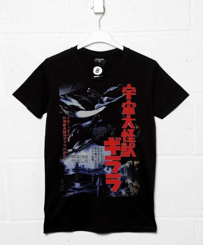 Deathray They Came From The Stars T-Shirt sold by 8Ball