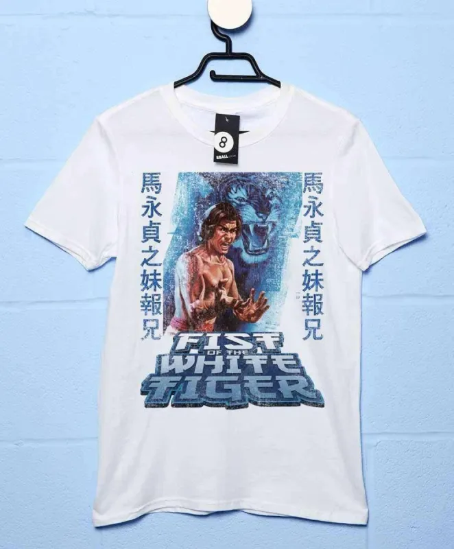 Deathray B Movie White Tiger T-Shirt sold by 8Ball