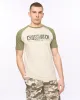 Mens Camtort T-Shirt Olive/Stone sold by Brand Corner