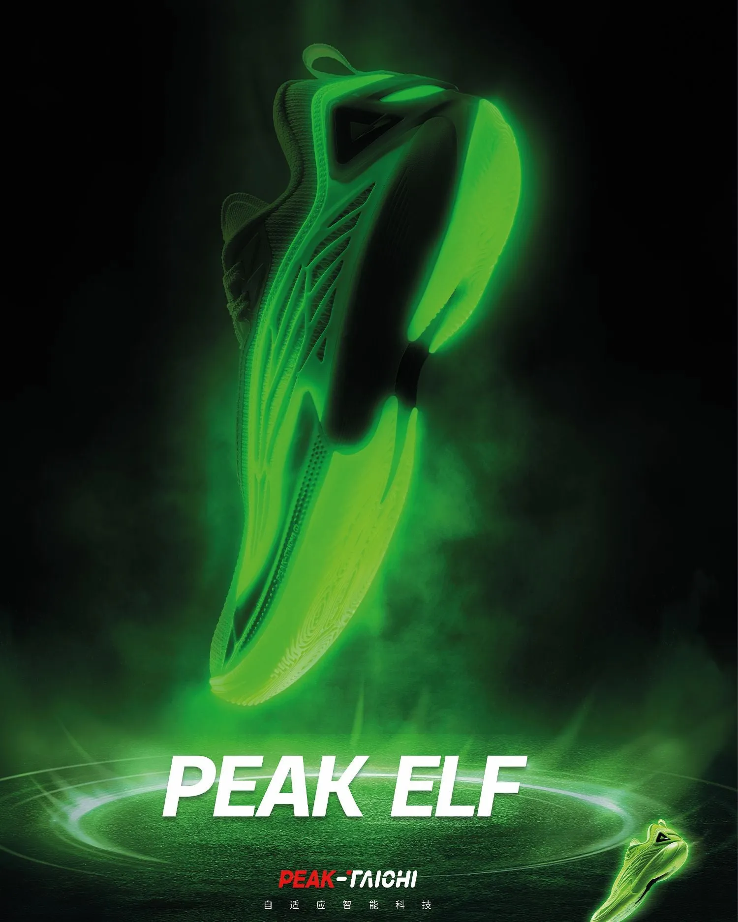 Peak Elf Basketbalschoen Zwart sold by Burned Sports product image thumbnail 2