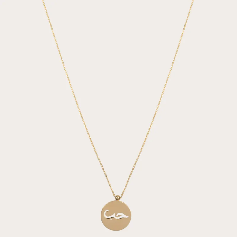 Love Necklace sold by Ivalo.com