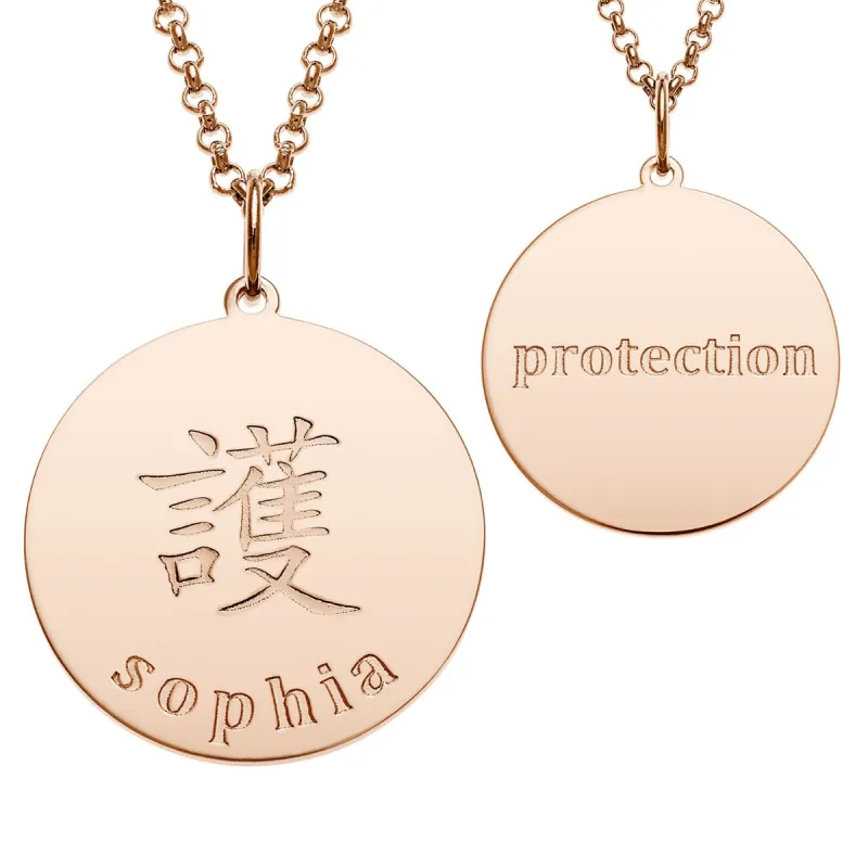 14K Rose Gold Plated Engraved Name and Protection Character Disc Necklace sold by Limoges Jewelry