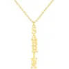 Sterling Silver Vertical Uppercase Name with Free Hoop Earrings sold by Limoges Jewelry