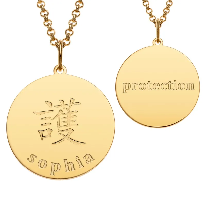 14K Gold Plated Engraved Name and Protection Character Disc Necklace sold by Limoges Jewelry