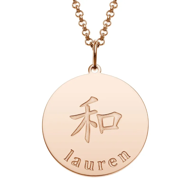 14K Rose Gold Plated Engraved Name and Peace Character Disc Necklace sold by Limoges Jewelry