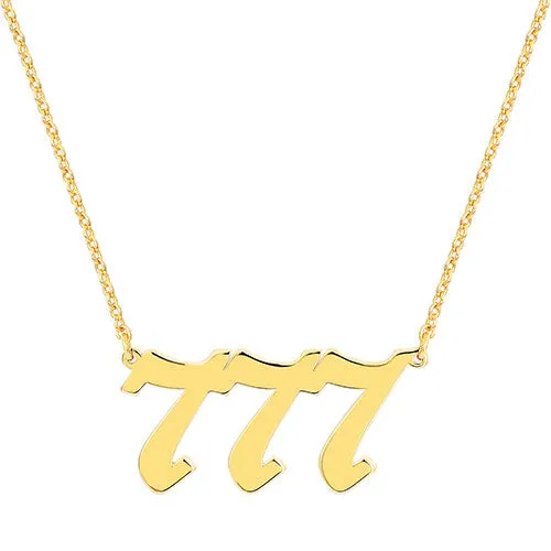 Sterling Silver Old English Angel Number Necklace sold by Limoges Jewelry product image thumbnail 4