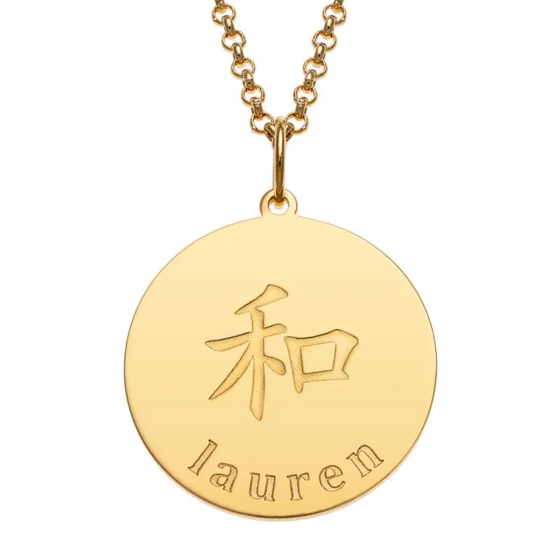 14K Gold Plated Engraved Name and Peace Character Disc Necklace sold by Limoges Jewelry