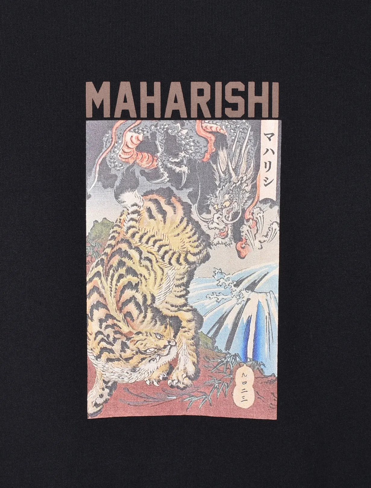 1078 Tiger Vs Dragon T Shirt Black sold by RAGAZZI product image thumbnail 3