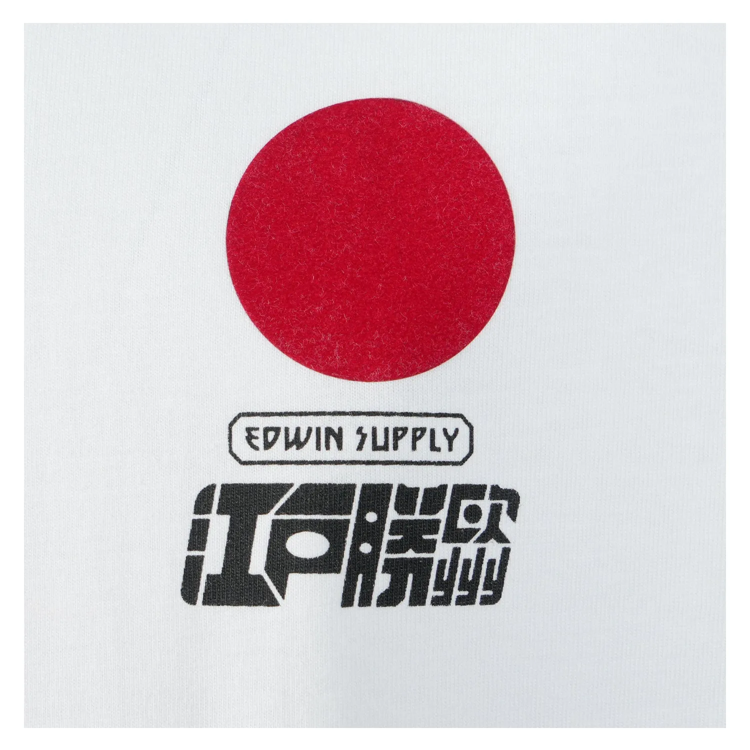 Sun Short Sleeve T Shirt White sold by RAGAZZI product image thumbnail 3