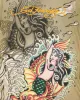 Vintage 2000's Ed Hardy Mermaid Graphic T-Shirt - L sold by Rokit