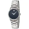 Movado Women's Classic Museum 27.2 mm Quartz Watch 2100017 sold by Ruumur