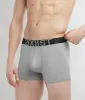 2(X)IST Speed Dri Trunk sold by Underwear Expert