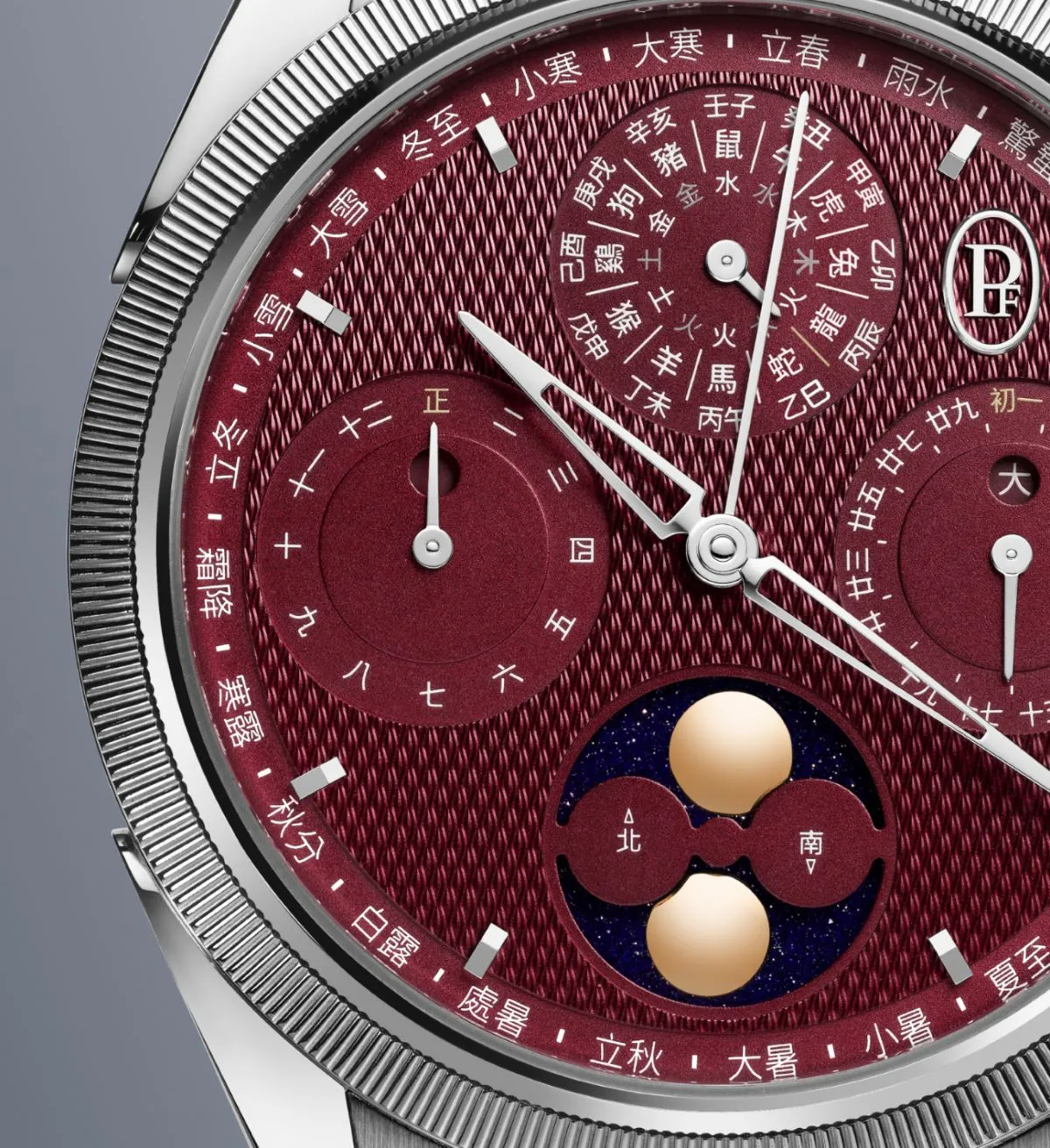 Parmigiani Fleurier Tonda PF Xiali Chinese Calender Watch sold by Jura Watches product image thumbnail 4