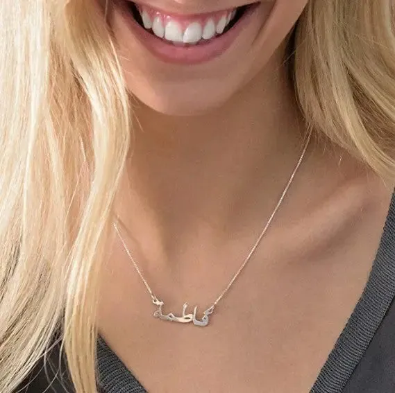 Personalized Stainless Steel Necklace Custom Name Choker Pendant sold by Maiden-Art