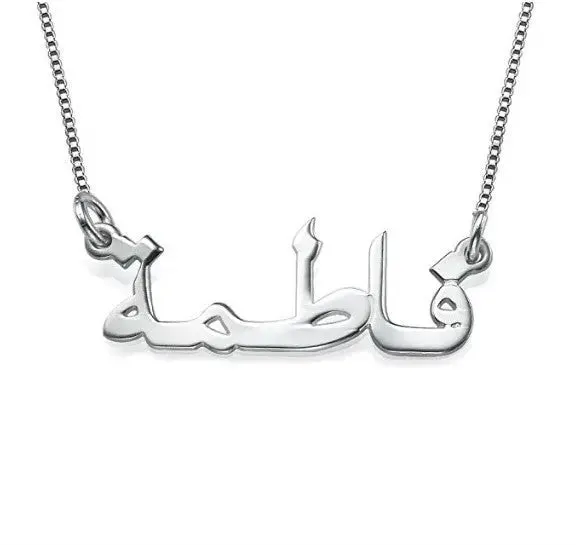 Personalized Stainless Steel Necklace Custom Name Choker Pendant sold by Maiden-Art product image thumbnail 4