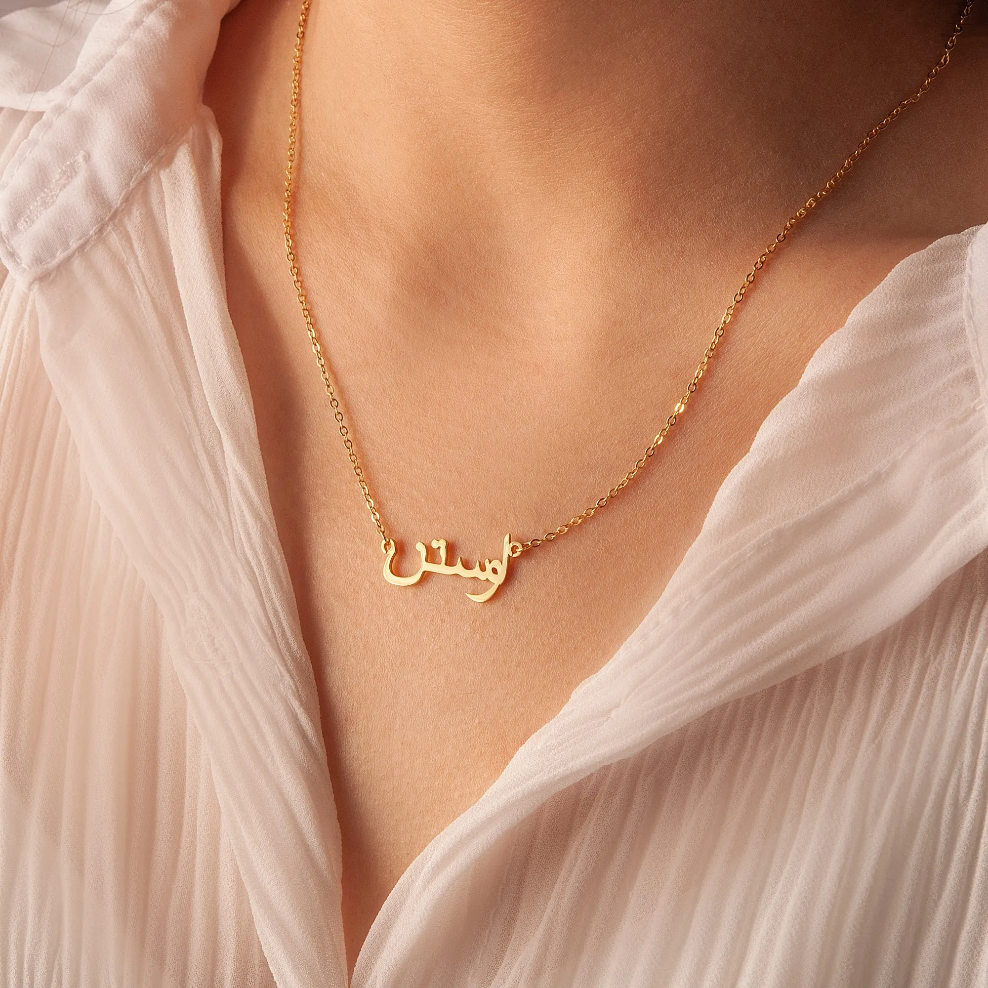 Personalized Arabic Name Necklace sold by Anavia product image thumbnail 2
