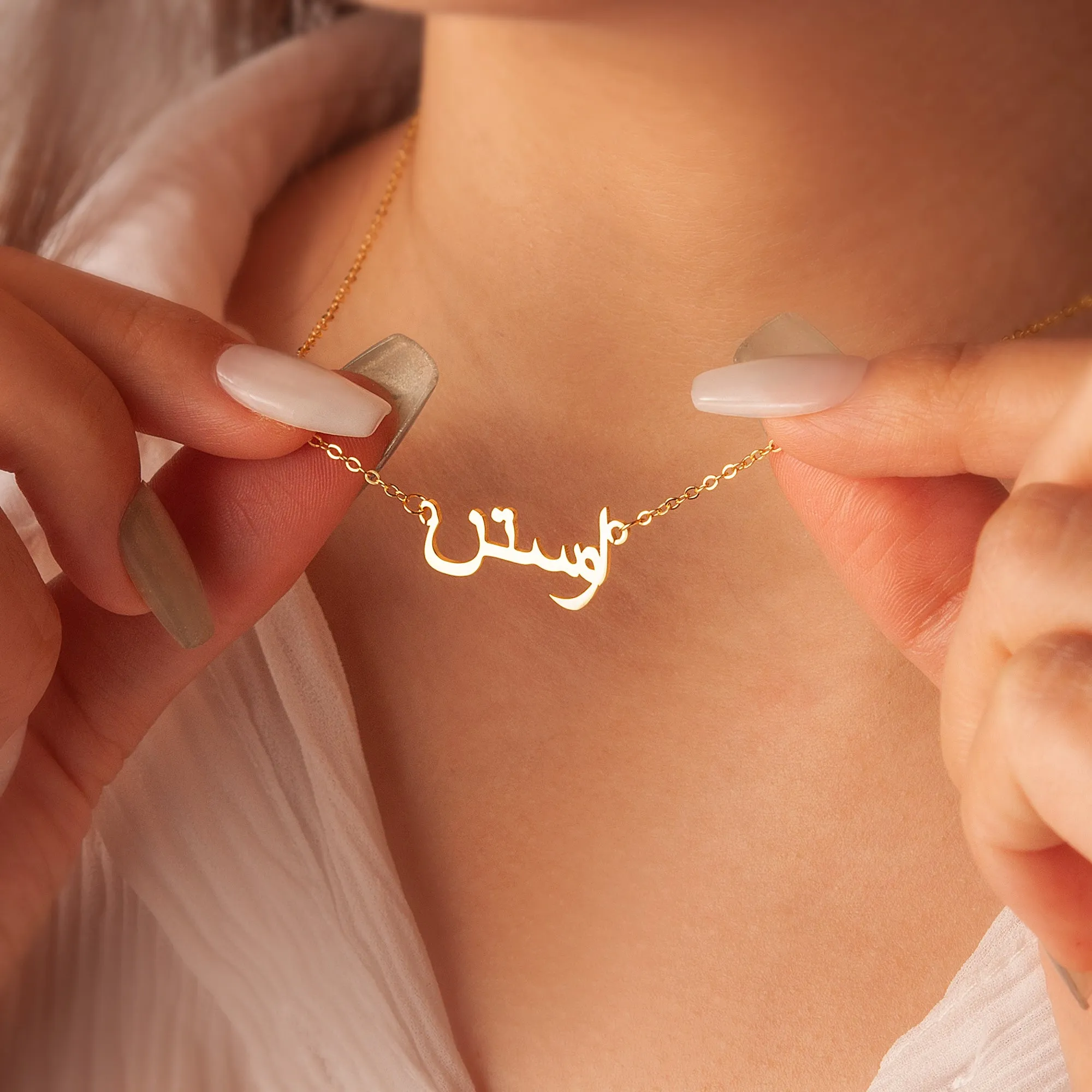 Custom Arabic Name Necklace sold by Anavia product image thumbnail 5