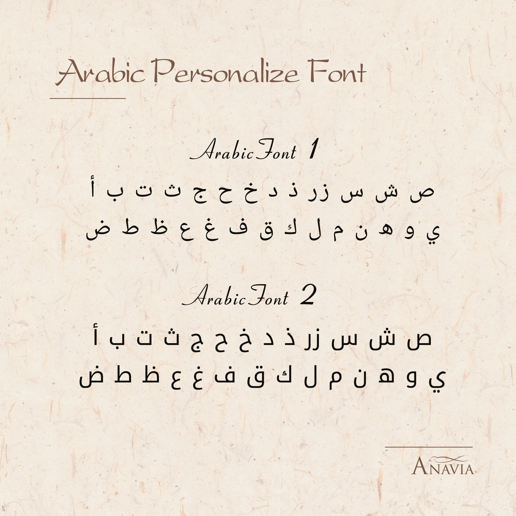 Custom Arabic Name Necklace sold by Anavia product image thumbnail 4