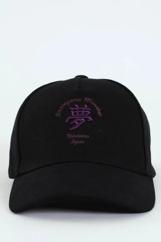 Black Textured Cap - Black made by Edgars