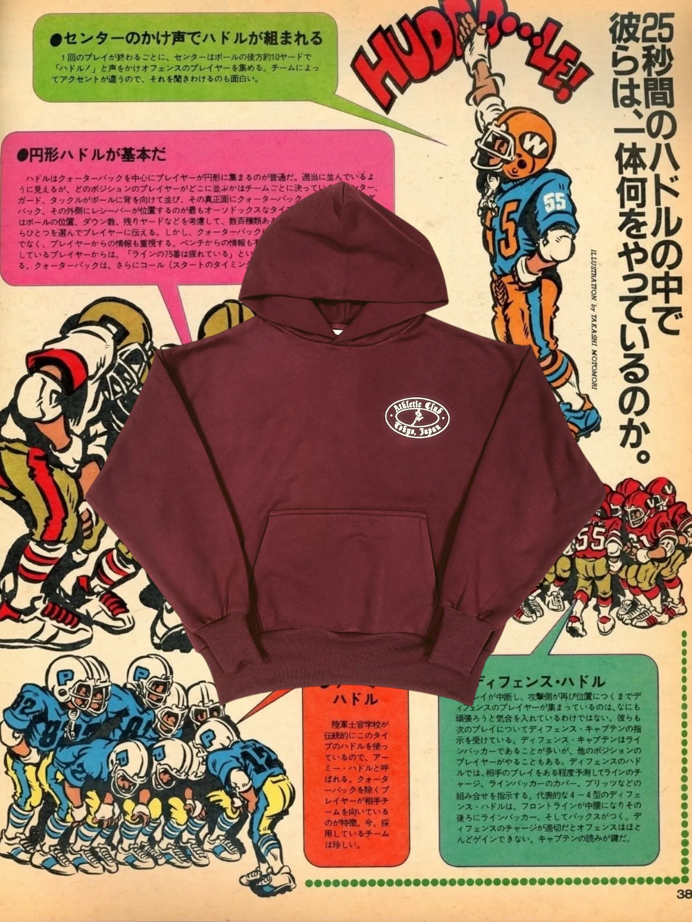 The Maroon Running Man logo hoodie sold by Human by Nature product image thumbnail 2