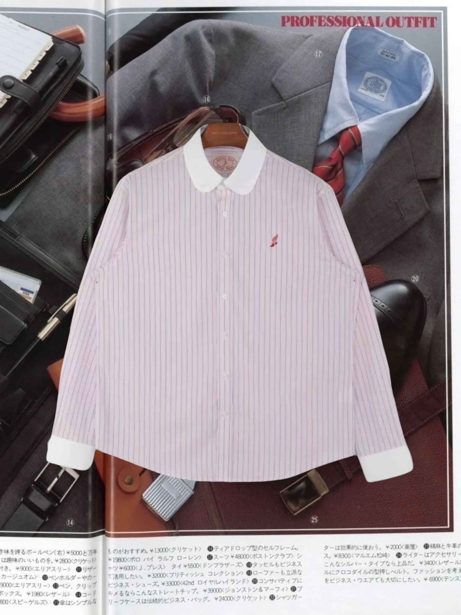 The Winchester Shirt (pink) sold by Human by Nature