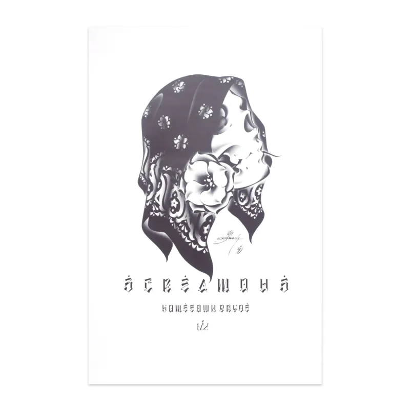 Usugrow Post I sold by Screamous
