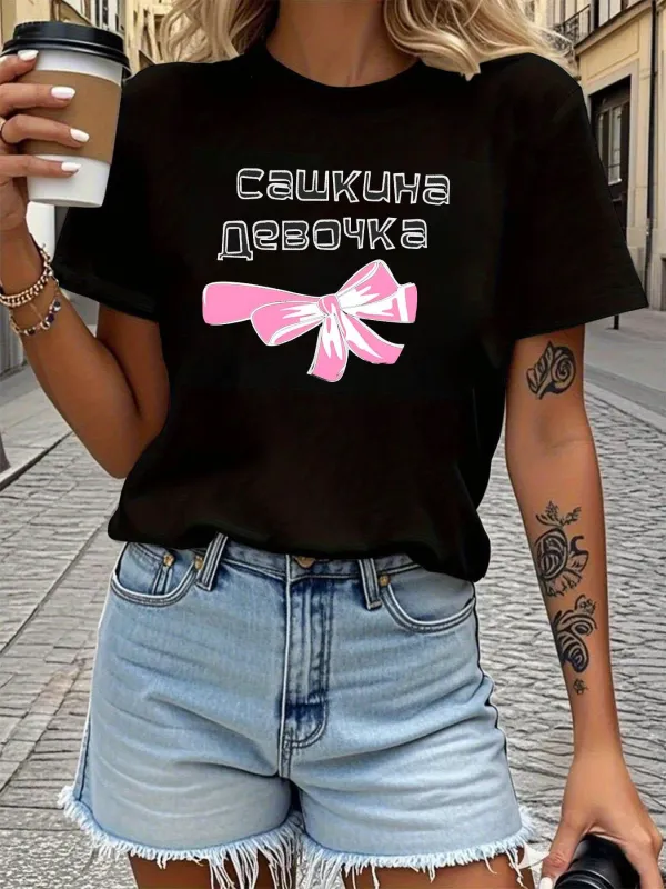 Tailorly Women's Printed Tee - Pink Ribbon With Modern Urban Street Style Bow made by Tailorly