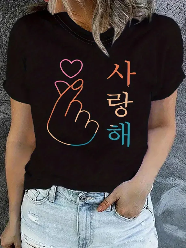 Tailorly Women's Printed Tee - Rainbow Line Style Finger Heart Hand Gesture made by Tailorly