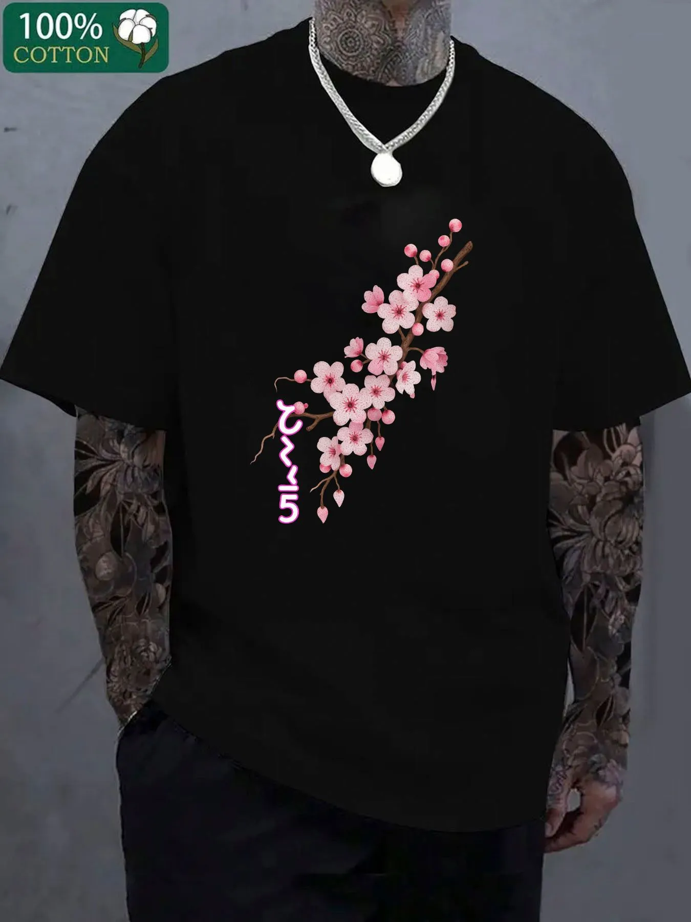 Tailorly Men's Printed Tee - Delicate Cherry Blossom Sprigs Adorning The Cotton Short Sleeve T Shirt sold by Tailorly