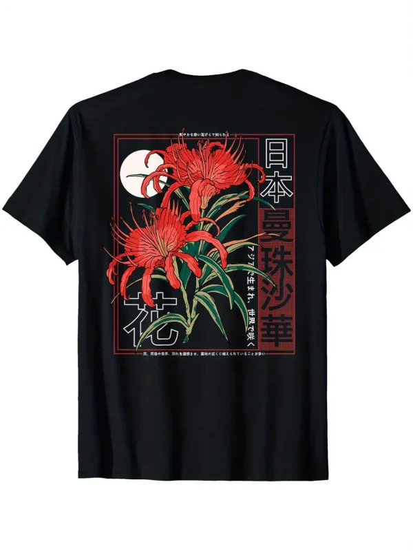 Tailorly Men's Printed Tee - Moonlit Garden With Bright Red Blossoms Among Lush Green Leaves Flower made by Tailorly