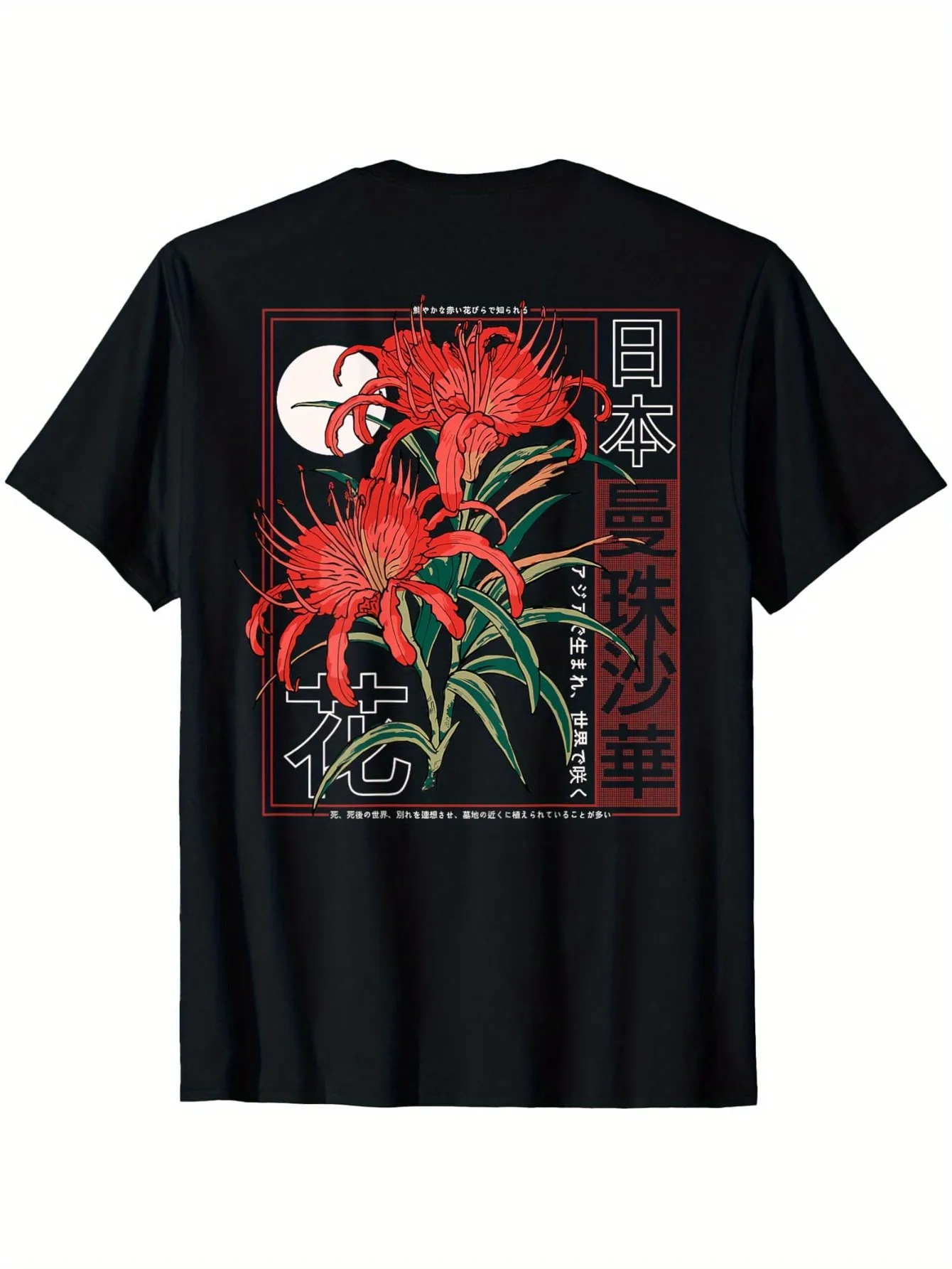 Tailorly Men's Printed Tee - Moonlit Garden With Bright Red Blossoms Among Lush Green Leaves Flower sold by Tailorly