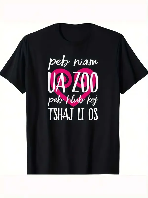 Tailorly Men's Printed Tee - UA ZOO With Heart Motif On Minimalist Typography T Shirt made by Tailorly