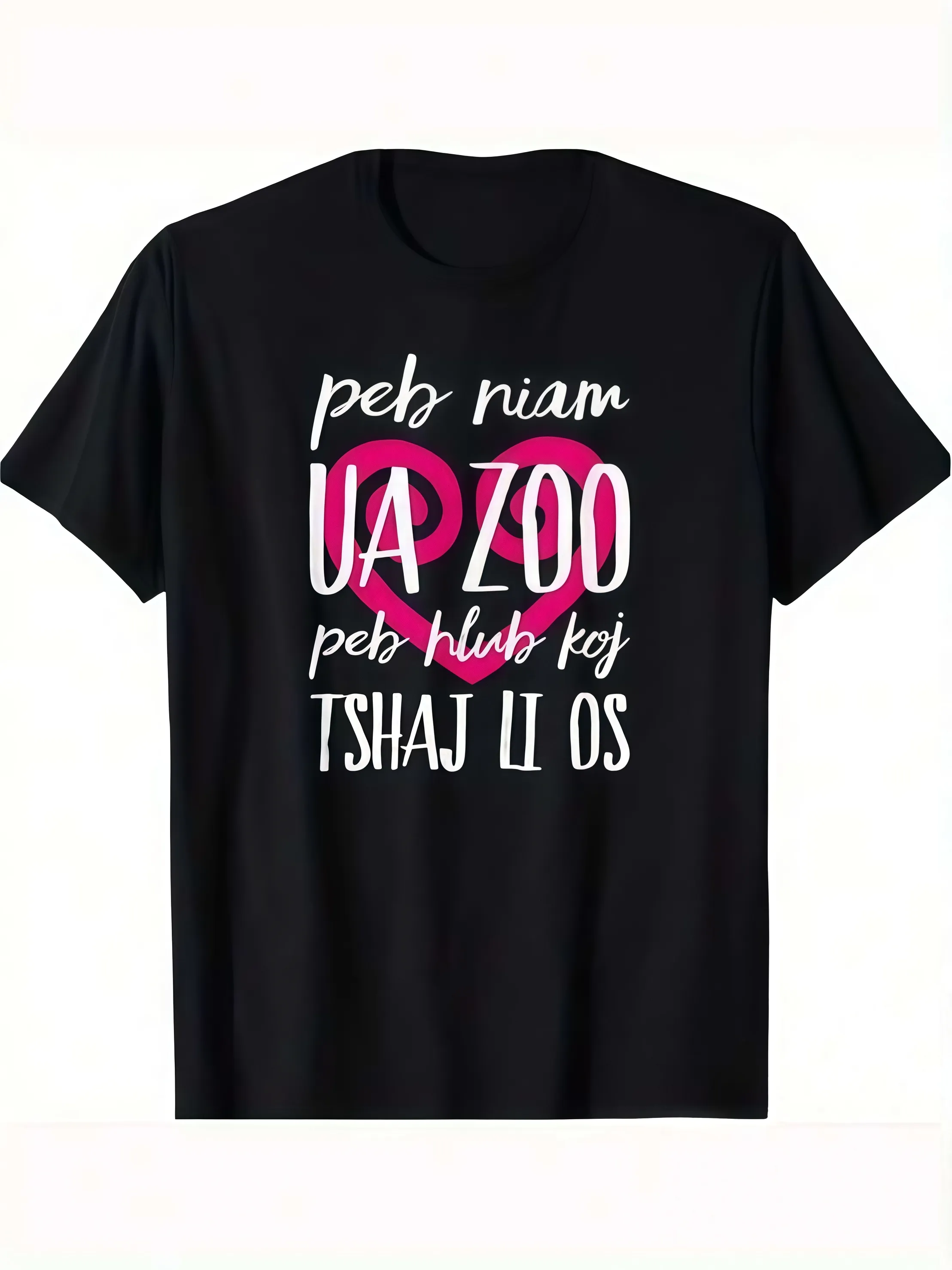 Tailorly Men's Printed Tee - UA ZOO With Heart Motif On Minimalist Typography T Shirt sold by Tailorly