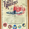 Cockpit USA Mens Tokyo Raiders Horsehide A-2 Flight Jacket sold by Legendary USA