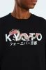 Dragon Crew Sweater - Black sold by Edgars 