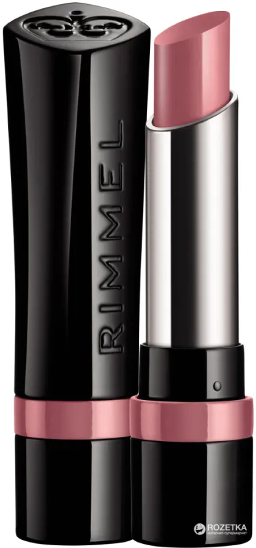 The only one Lipstick sold by Edgars