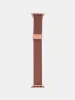 Magnetic Chain Apple Watch Strap - Rose Gold sold by Skinnydip London