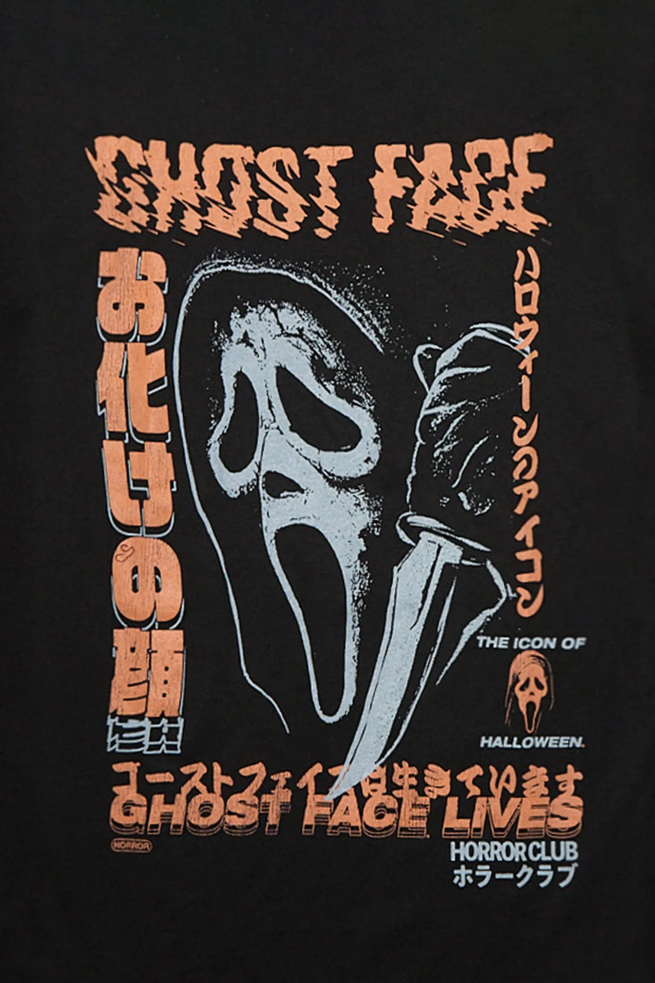 T-shirt surdimensionné imprimé graphique Ghostface Kanji sold by West49 product image thumbnail 2