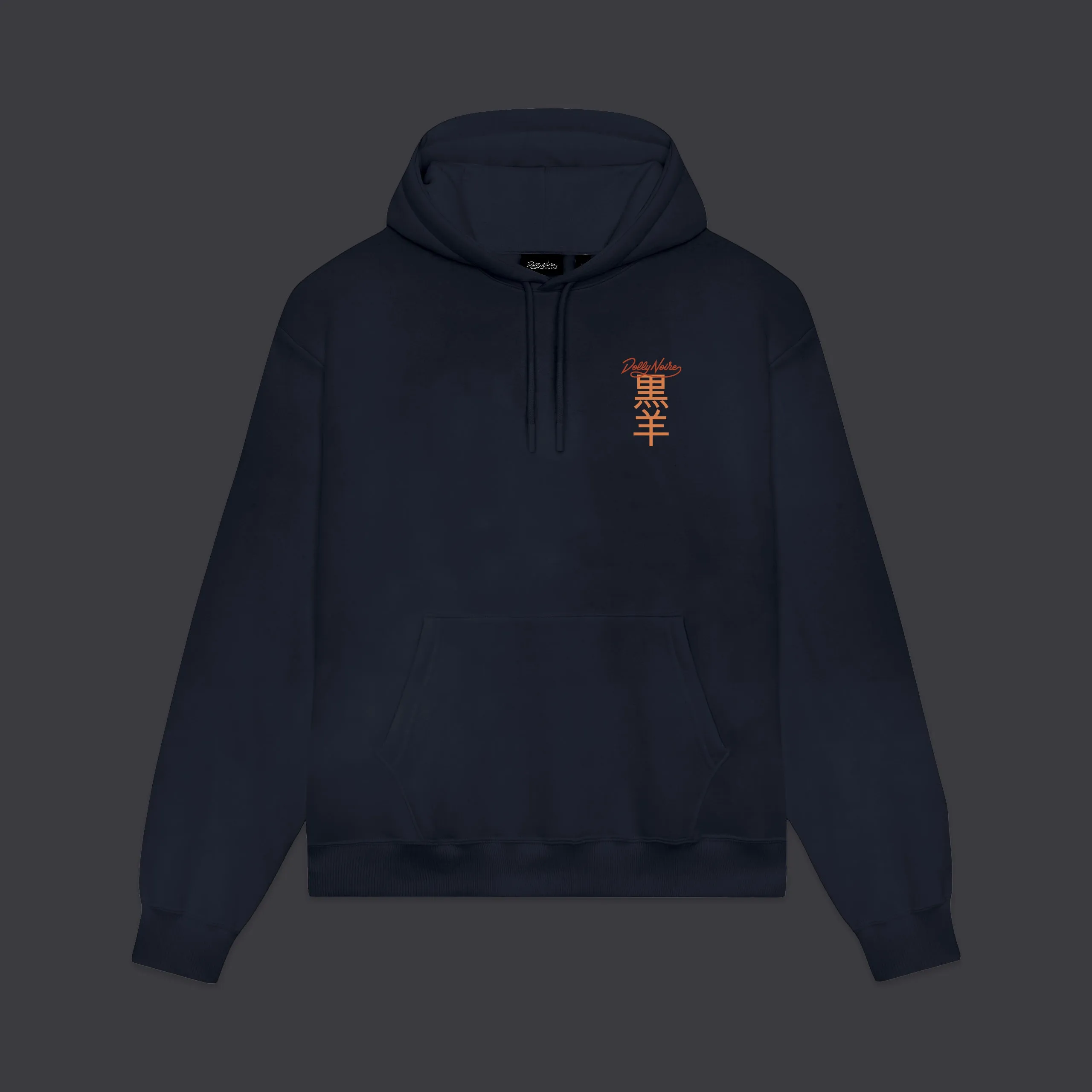 Hoo Hoodie Midnight Blue sold by Dolly Noire product image thumbnail 2