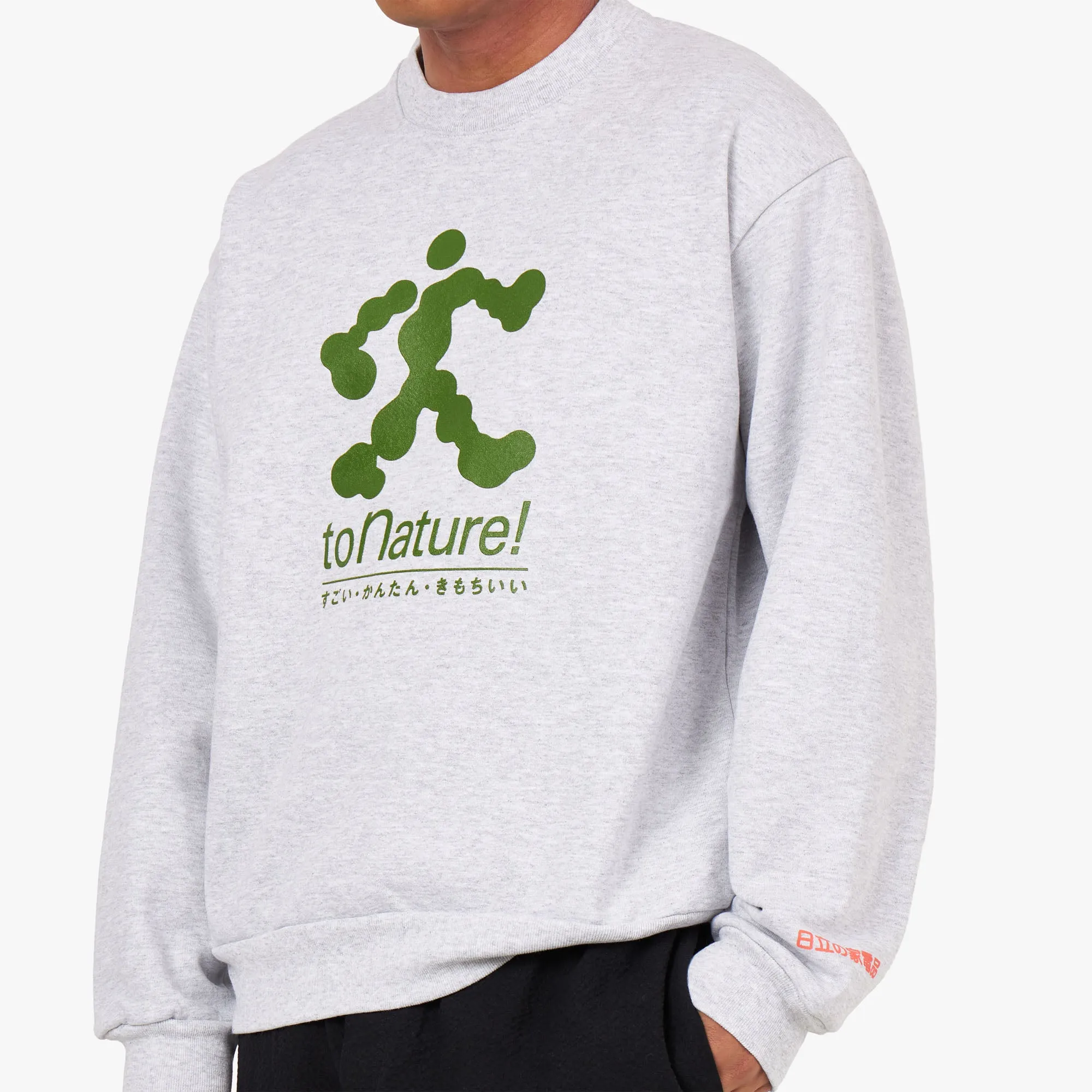 b.Eautiful to Nature! Crewneck Heather / Green sold by Livestock product image thumbnail 4