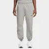 Nike NOCTA NRG Fleece Sweatpants Dark Grey Heather / Matte Silver sold by JD Sports